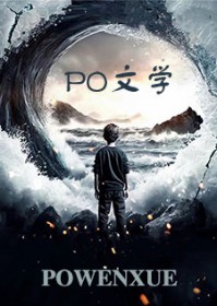 一线之隔